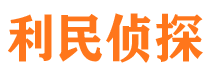 徐汇外遇出轨调查取证